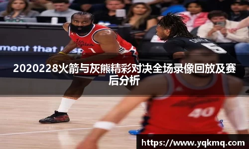 B体育官网